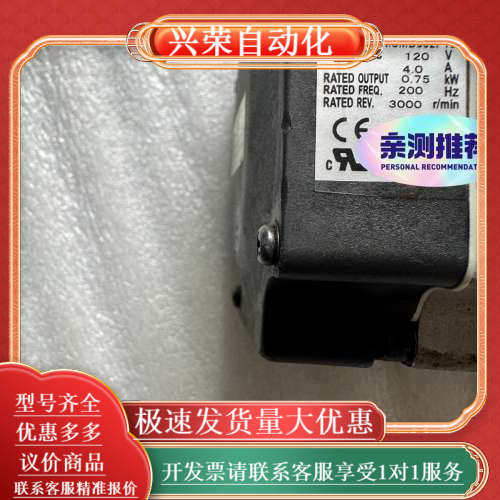 伺服电机  MSMD082P1D  MSMD082P1V