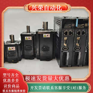660N系列100w200w400w750w伺服电机套装