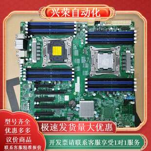 超微X10DAI X99 服务器工作站主板