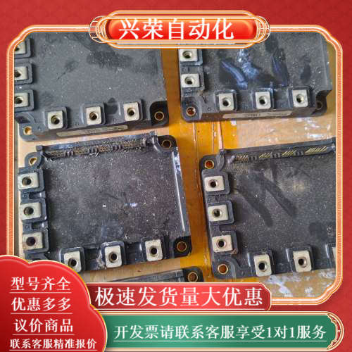 三肯模块SP50Z6C  IGBT模块成色看图片实拍总6