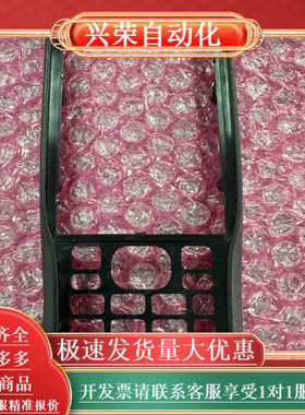 CipherLab欣技 R25 数据采集器 外壳上盖