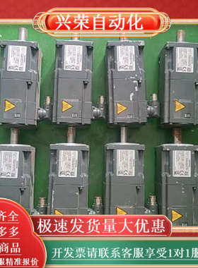 伺服电机1FK2103-2AG10-0SA0，原装