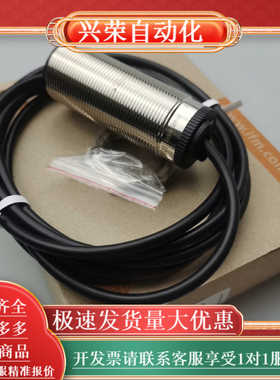 速度开关传感器DI0101 DI0001 DI0002 DI