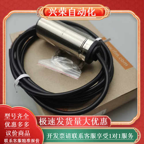 速度开关传感器DI0101 DI0001 DI0002 DI