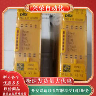 型号7721 安全继电器