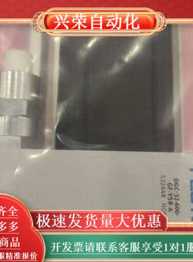 532448DGC-32-600-GF-YSR-A全新