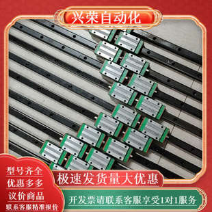 正品 上银导轨QHH15直线滑轨自动化滑轨滑道HGH15CAC