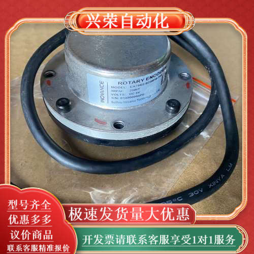 编码器 EA79R8-B23M16-TH5Y3议价