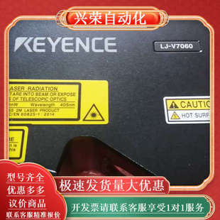 V7060轮廓测量仪