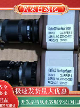 Clarifier 3D vision repair sys