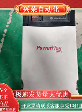 出售AB变频器PowerFlex 40P系列，型号22D-D