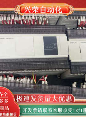 PLC XD5-48T6-E，成色几乎全新，功能正常。有