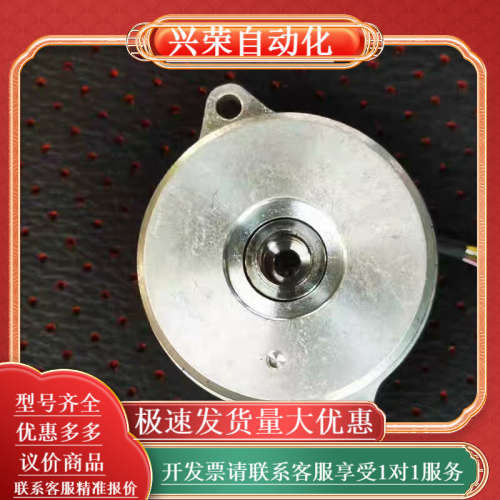 EQI 1131 16 5PS15-T9  ID 826 9