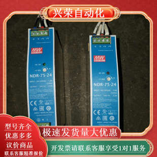 件 3.2A 功 24V 明纬电源NDR