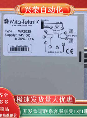 MITA米塔超速开关wp2035-02，原装正品，全新带