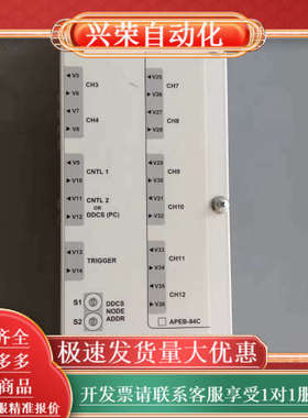 变频器APBU-44C光纤分配器，原装，功能完好，