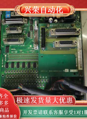 IO板FCU6-DX451，型号HR211A，制造！