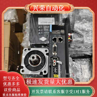 货源充足 长期供应 充新 750W伺服电机套装 660N