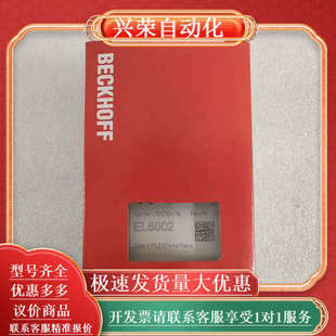 现货 模块 BECKHOFF EL6002带码
