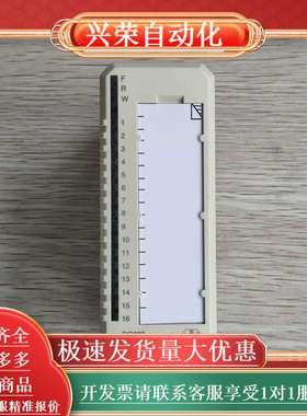 DO880 数字输出模块