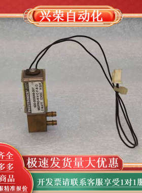 PNEUTRONICS三通电磁阀990-000046-007