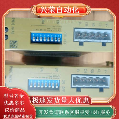 mc4p  773722 安全继电器，原装未拆