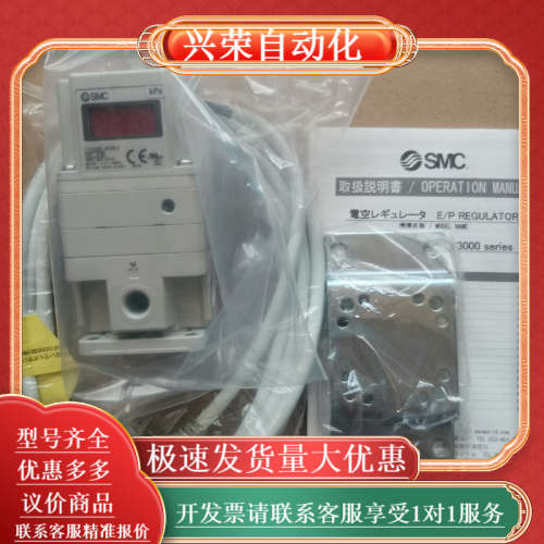 比例阀 ITV2090-402BL5，全新原装正品带