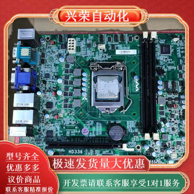 DFI友通资讯 工控机主板HD336 HD336-H81X