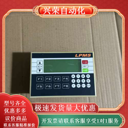 XP3-18R文本一体机