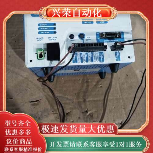 SOLARIUS WLC-PRIMA光谱共焦传感器CCS-1