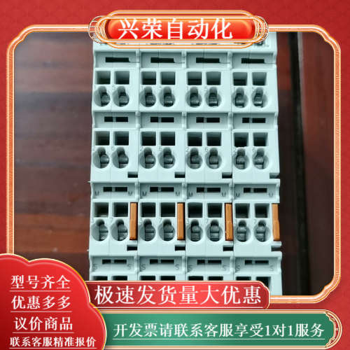 EL6001通信RS232模块，BECKHOFFPLC二