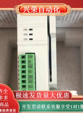 XD-4DA-V-ED，8只，全新未用，功能。处