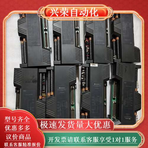 和利时K-DOR01继电器输出模块，16通道DO接口，。