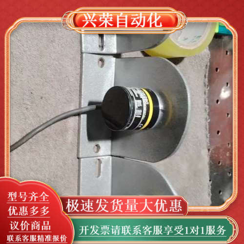 旋转编码器E6B2-CWZ6C  成色如图，带