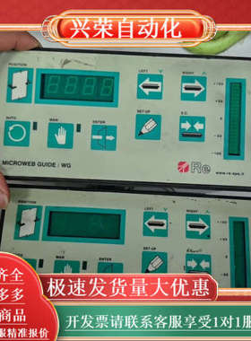 意大利RE纠偏控制器MICROWEB GUIDE/WG，