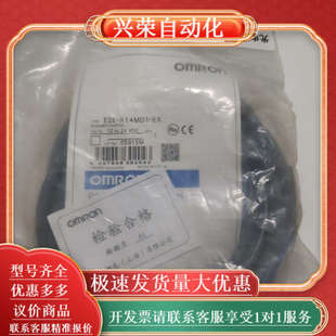 EX传感器 全新原装 X4MD1 接近开关