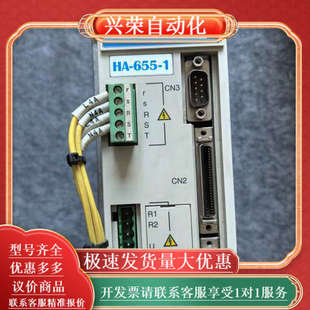 100 哈默纳科驱动器HA 655