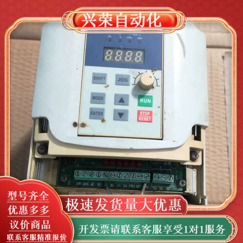 沃森VSI9000-G2S0004