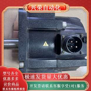 SGM7G 30AFC6C七系2.9千瓦带刹车抱闸电机