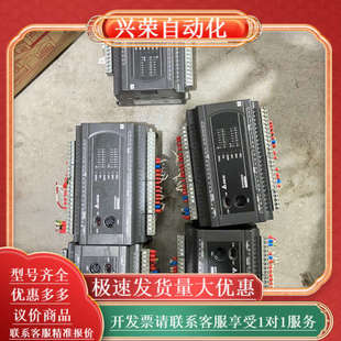 DVP02DA plc模块 DVP32ES200R