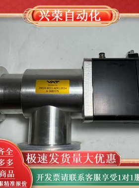 瑞士VAT真空角阀，型号29034-KE21-AER1/05