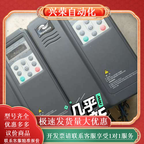 MD280变频器3.7KW380V型号MD280NT3.