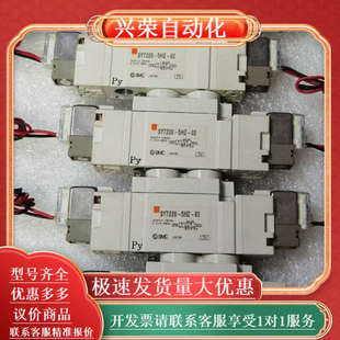 5HZ 原装 气动电磁阀SY7120