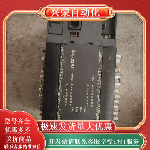 Koyo光洋PLC SH2-32R2，，功能正常。