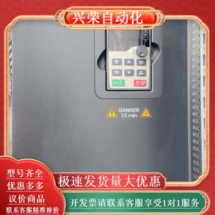 075P 英威腾GD200A 055G