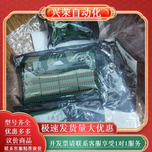 FAS端子台（6.10）接线端子排进出00BS12 全新未使