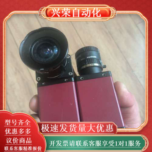 ALLIED工业像机两只 G032C IRC 一只W90