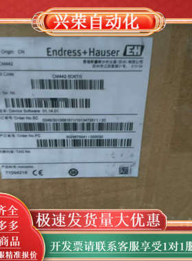 EH多参数变送器 CM442-5D67/0/CM442-A