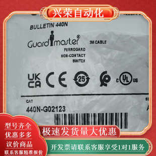 正品 全新原装 G02123 440N