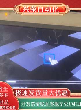 威纶触摸屏，MT807E，成色如图，有3台，